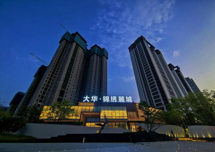 大华锦绣麓城:东市区的高性价比之选