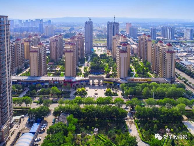 山西和实房地产