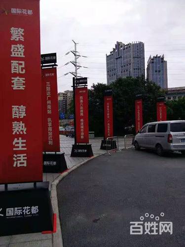 厂家直销欧式道旗定制道旗房地产专用铁质道旗 - 合肥庐阳双